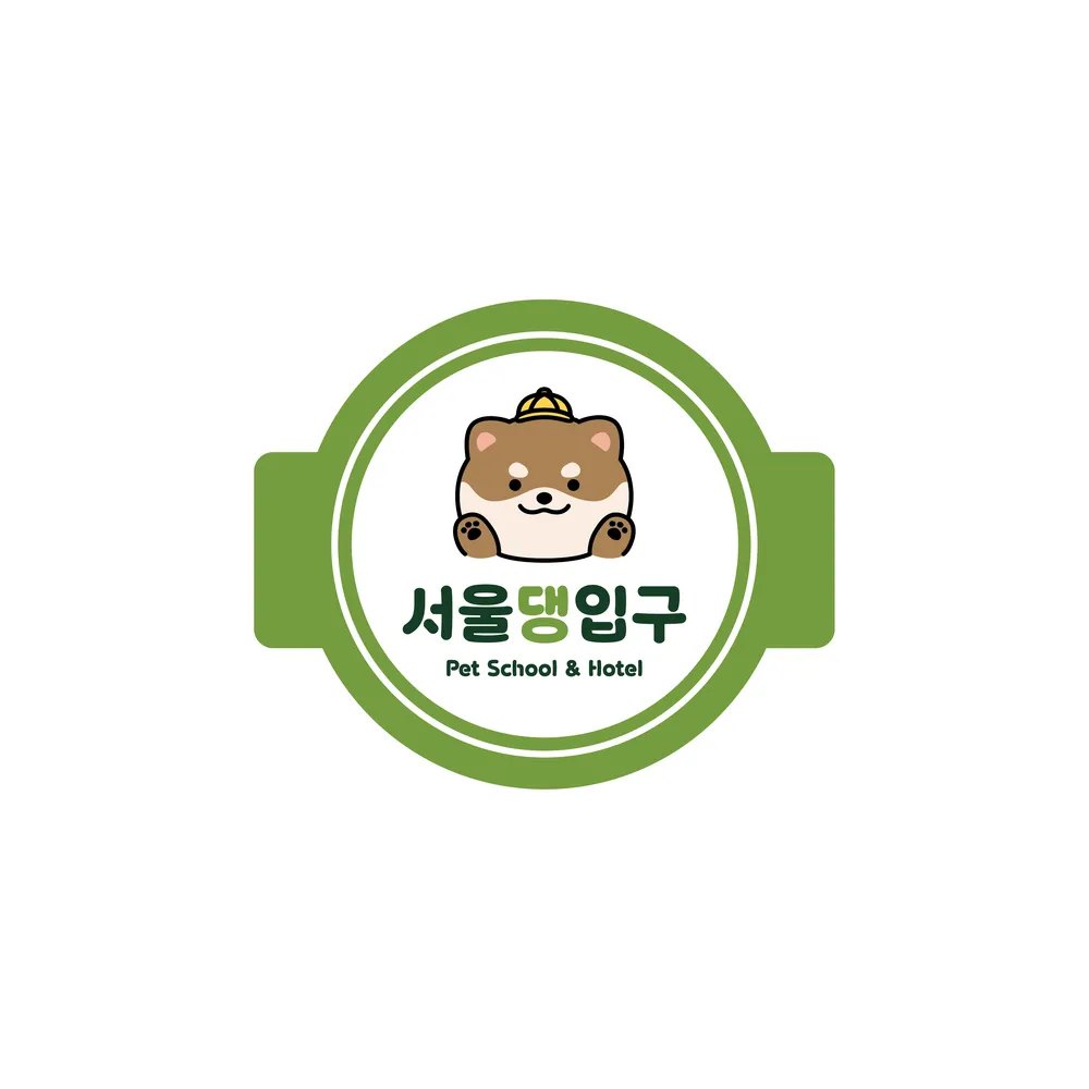 서울댕입구 대표 이미지
