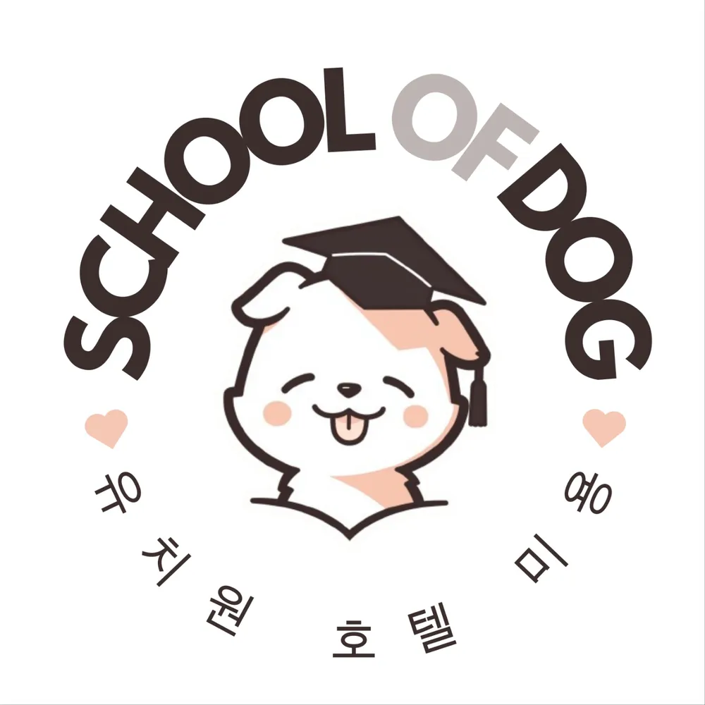 스쿨오브독 대표 이미지