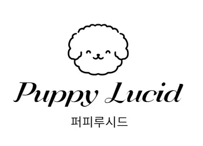 퍼피루시드 대표 이미지