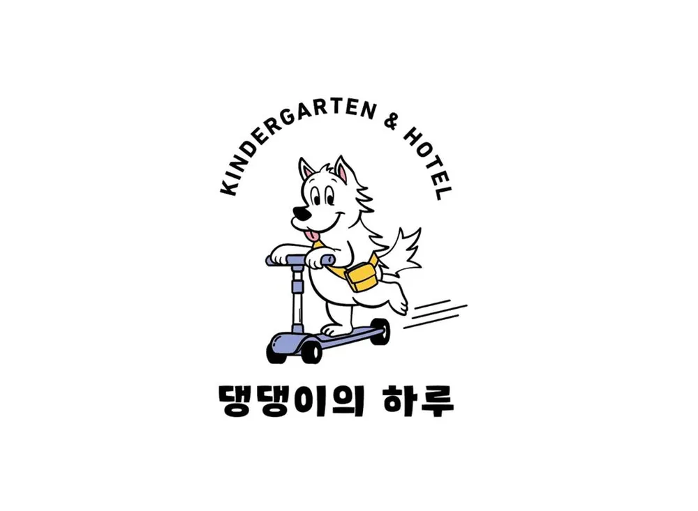 댕댕이의하루 애견유치원 대표 이미지