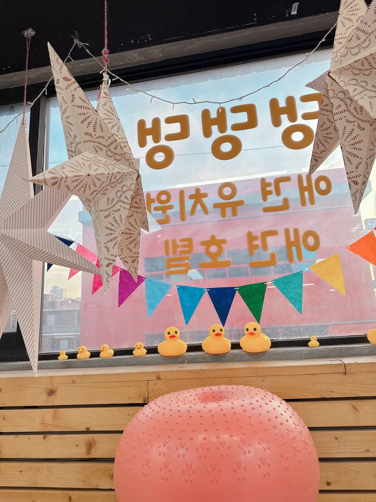 댕댕댕애견유치원 대표 이미지