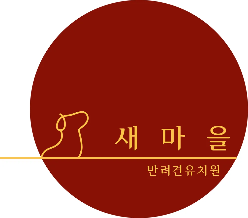 새마을유치원 대표 이미지