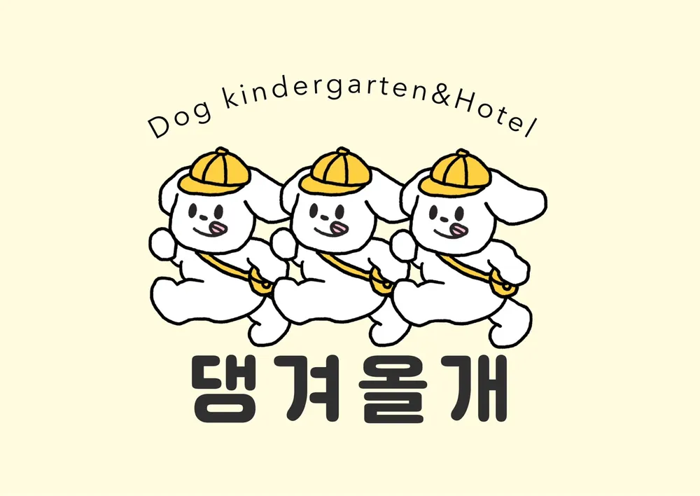 댕겨올개 대표 이미지