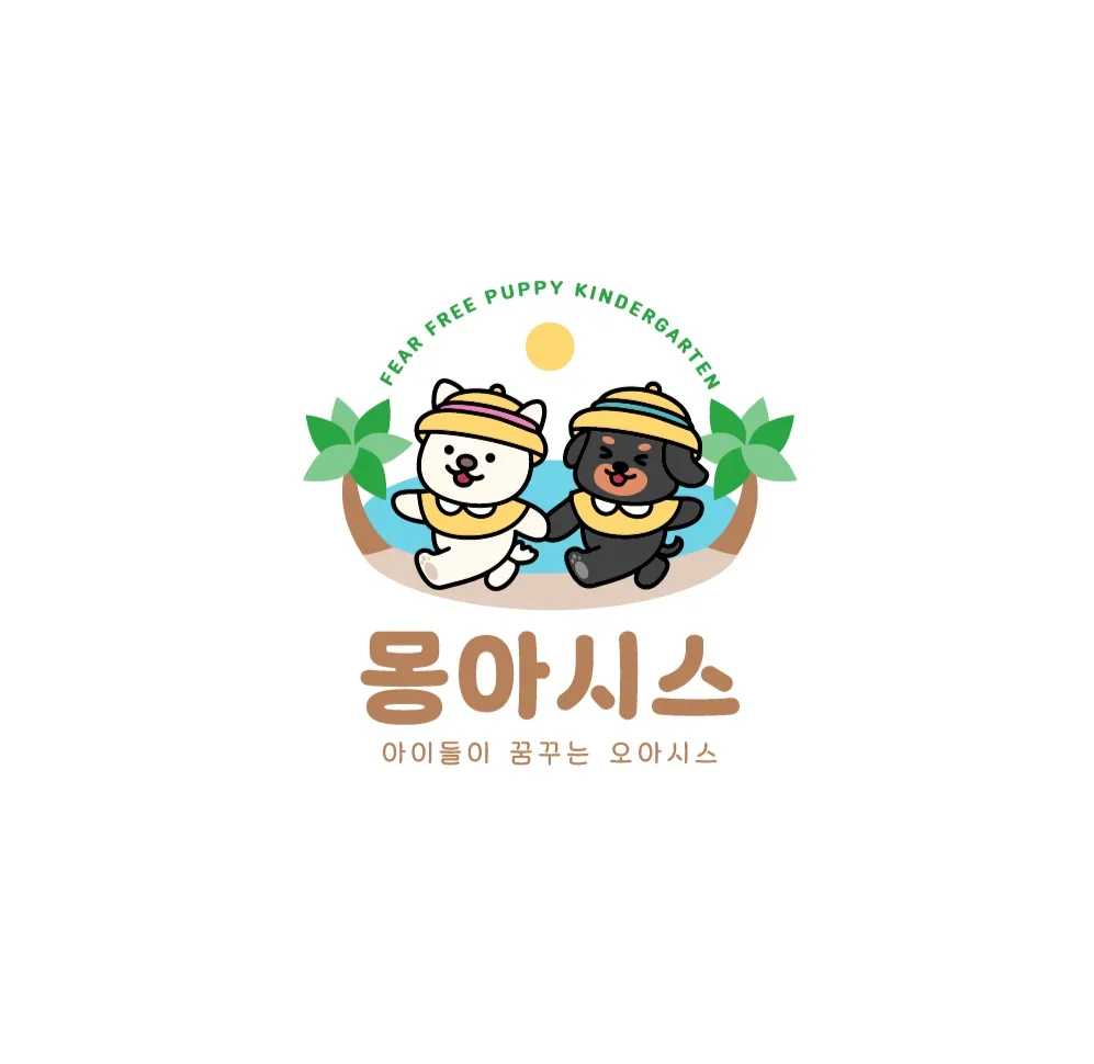 몽아시스 애견유치원&애견호텔 대표 이미지