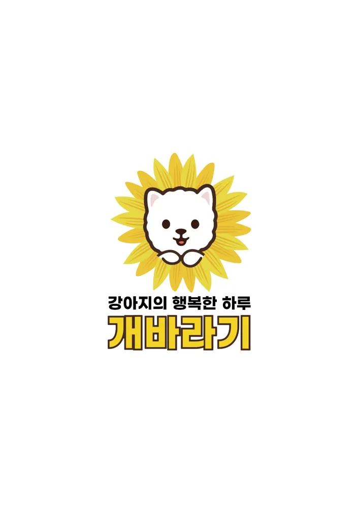 개바라기 북구점 대표 이미지