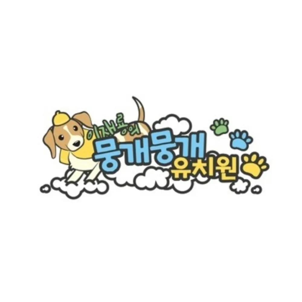 이재룡의 뭉개뭉개유치원 대표 이미지