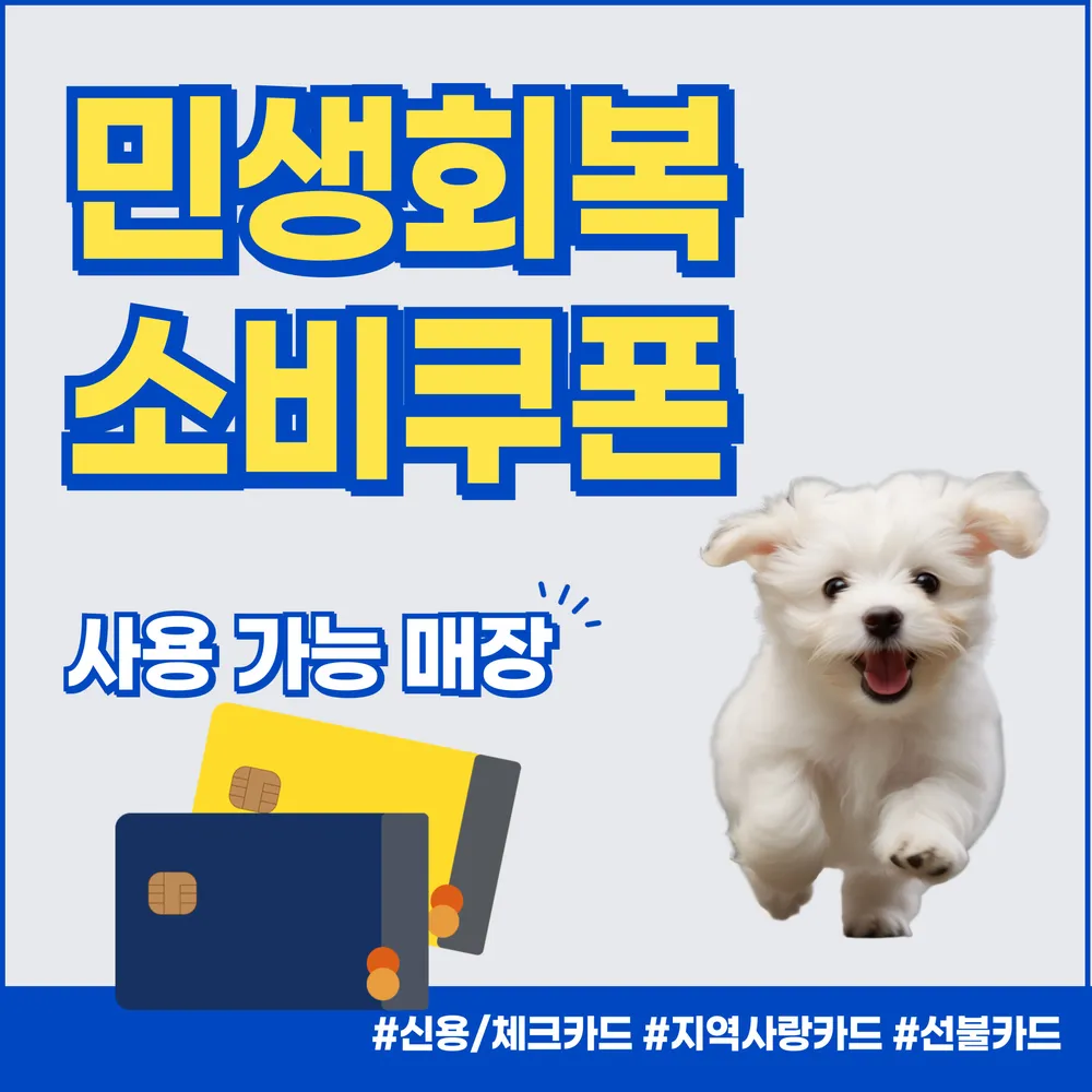 컴투펫위탁보호센터 인천본점 대표 이미지