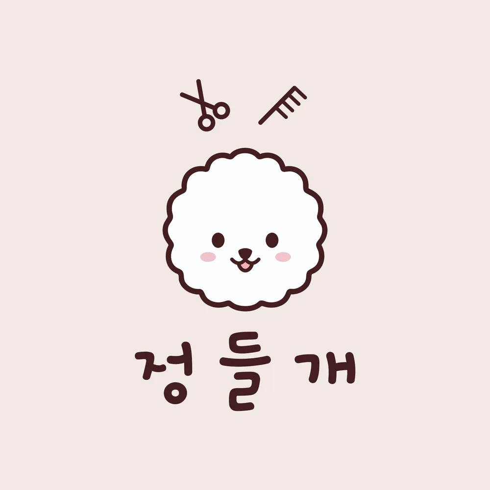 정들개 대표 이미지