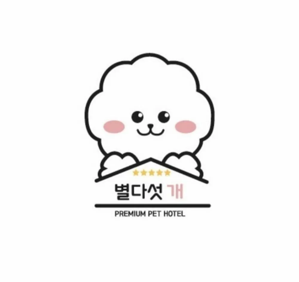 별다섯 개 대표 이미지
