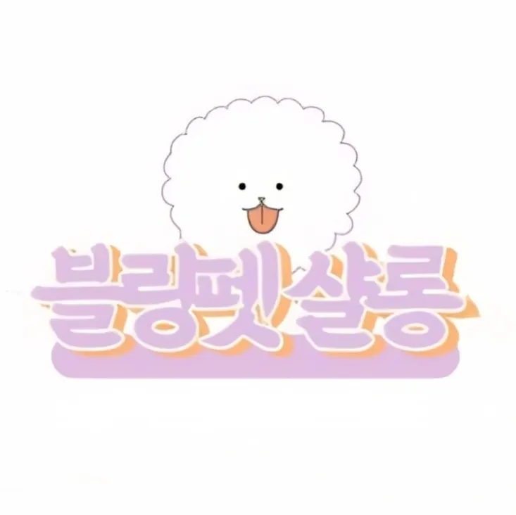 블링펫 대표 이미지
