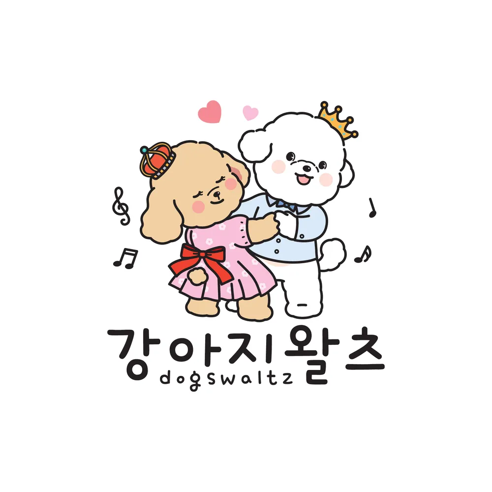 강아지왈츠 애견유치원/호텔 대표 이미지