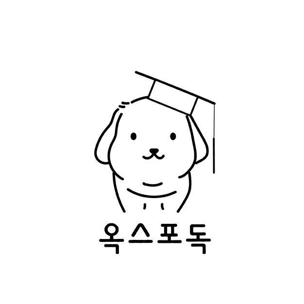 옥스포독 대표 이미지