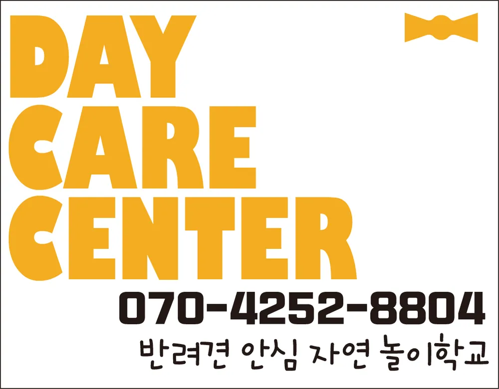 다독다독 대표 이미지