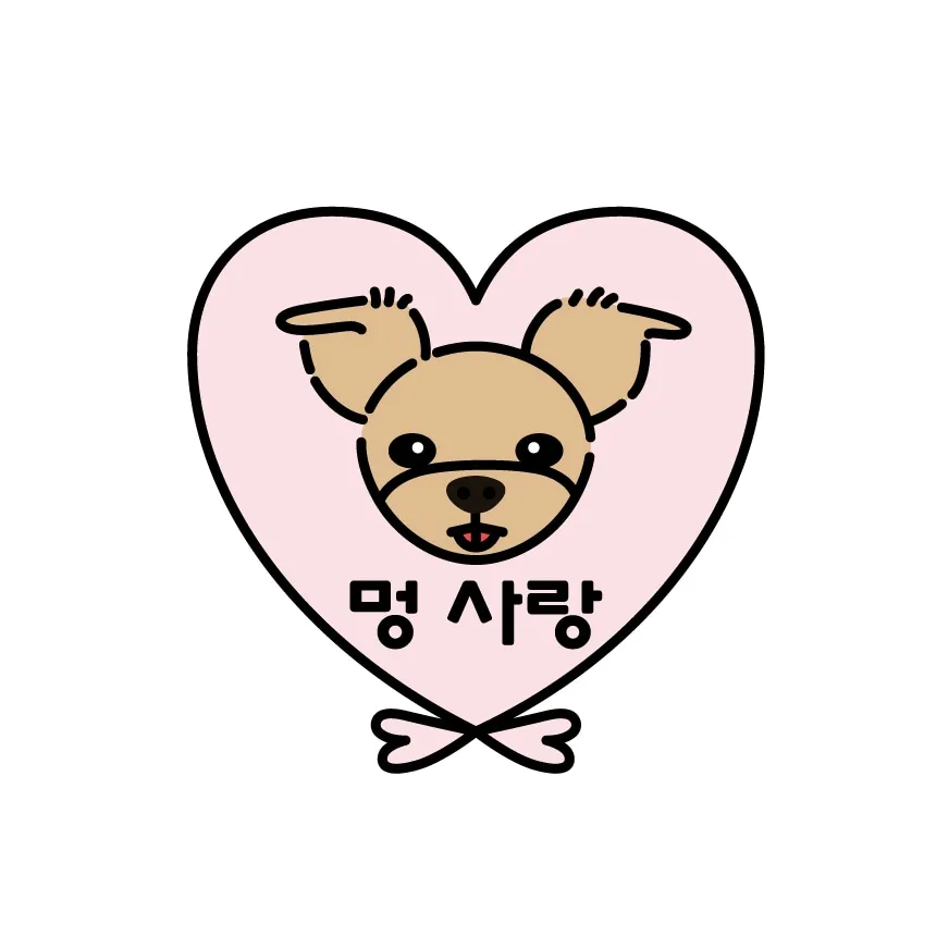 멍사랑 대표 이미지
