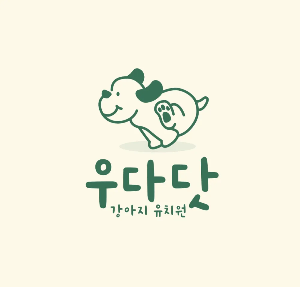 우다닷 애견유치원&호텔&미용 대표 이미지