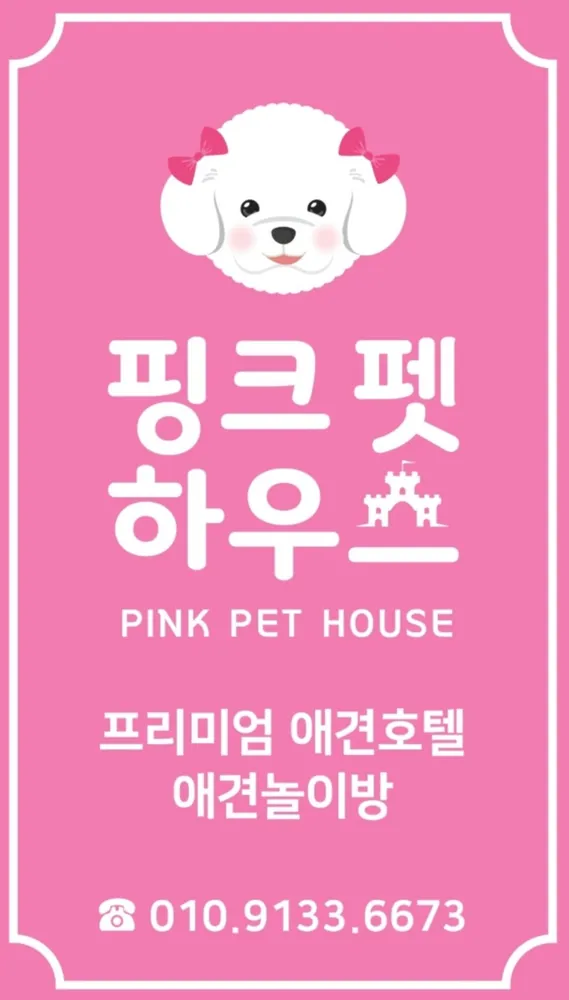 크레아뷰 대표 이미지