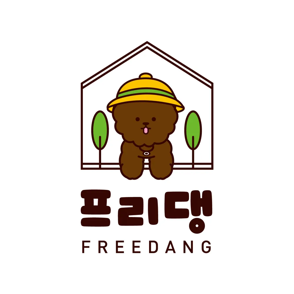 프리댕 애견유치원 / 호텔 / 미용 대표 이미지