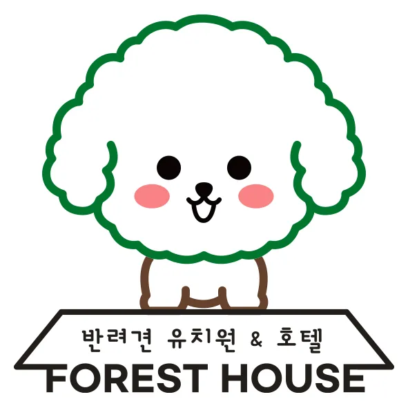 포레스트하우스애견유치원 대표 이미지