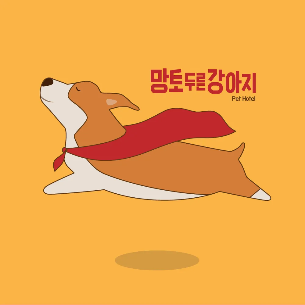 망토두른강아지 대표 이미지