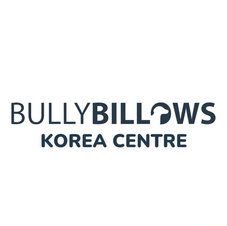 불리빌로우 센터 애견유치원&애견호텔&데이케어&애견훈련 대표 이미지