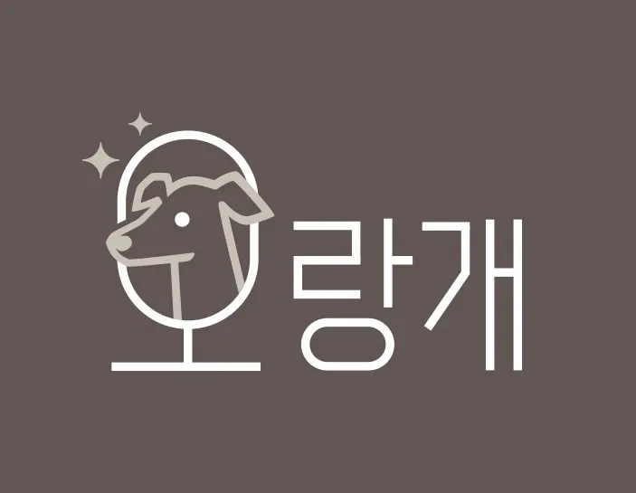 오랑개 동탄점 대표 이미지