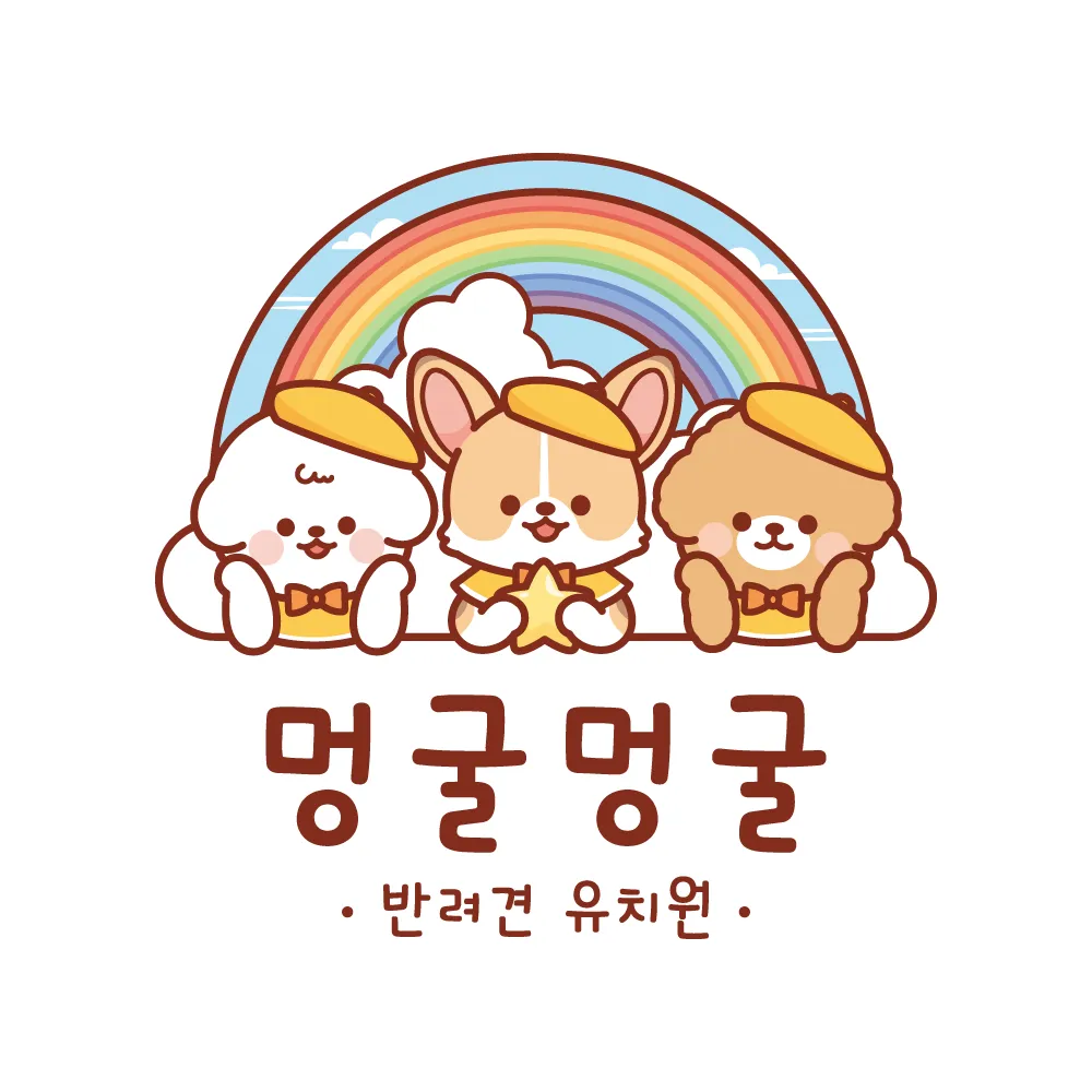 멍굴멍굴 대표 이미지