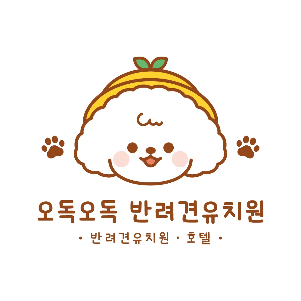 오독오독반려견유치원 대표 이미지