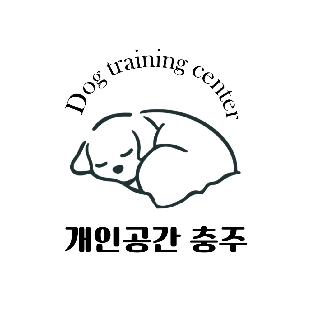 개인공간 애견유치원 대표 이미지
