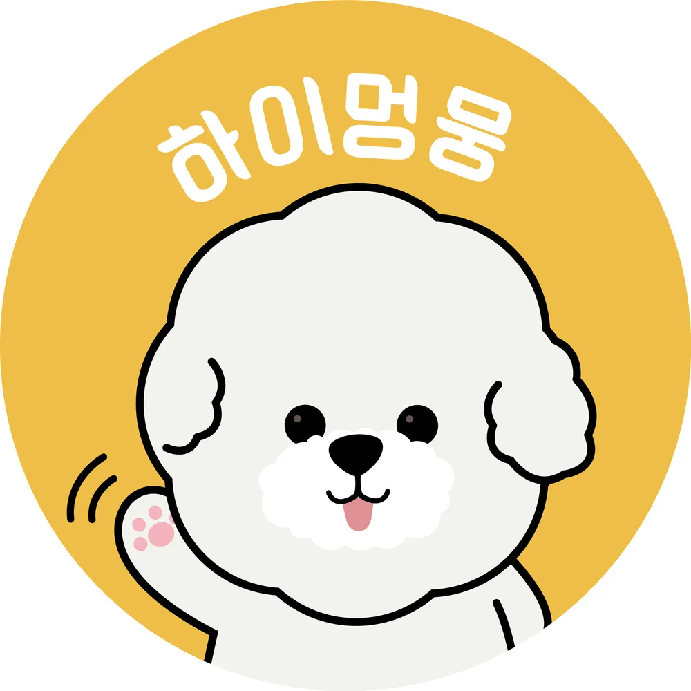하이멍뭉 대표 이미지