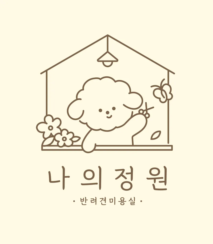 나의정원 대표 이미지