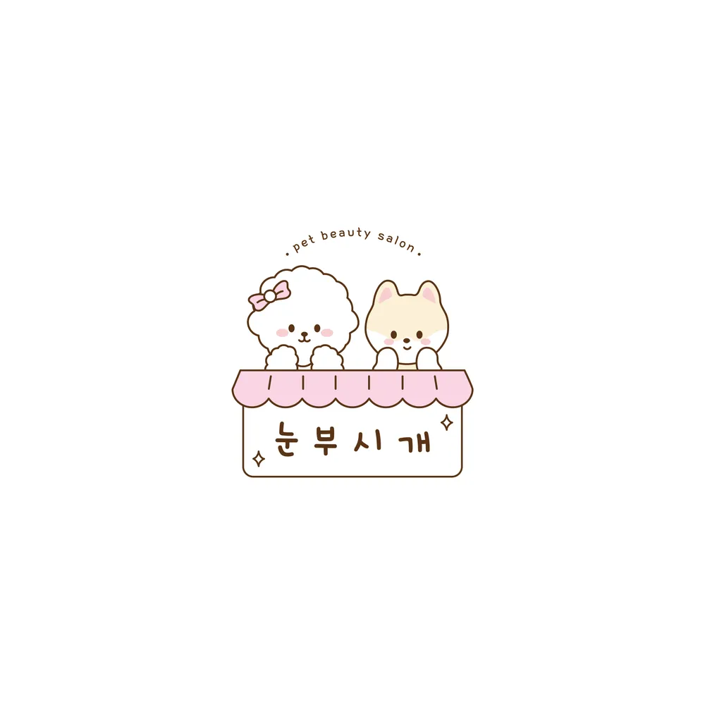 눈부시개 그루밍 대표 이미지