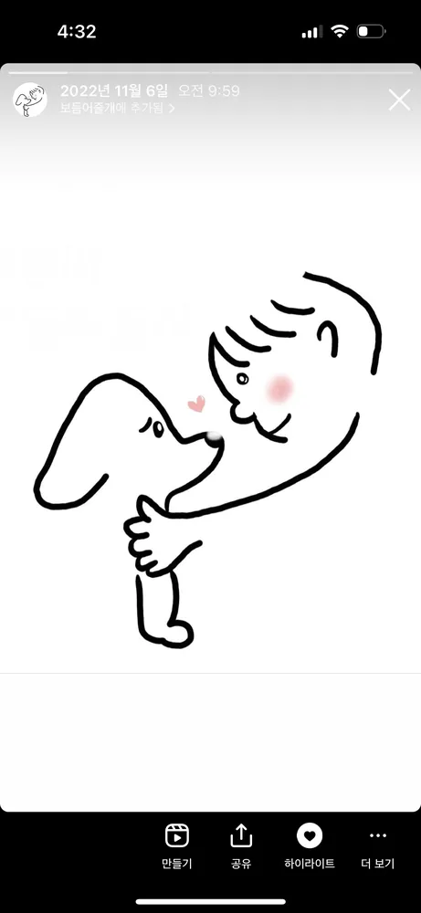 보듬어줄개 대표 이미지