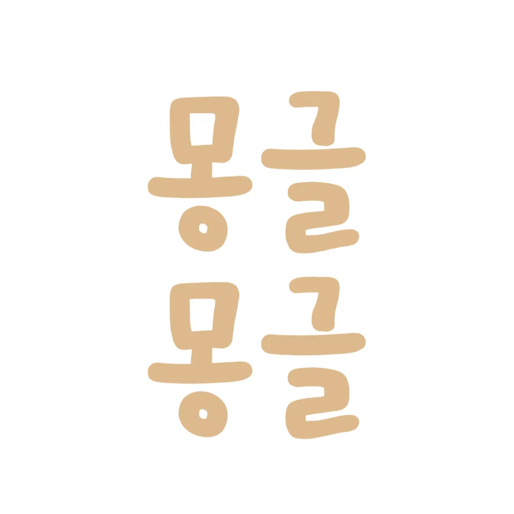 몽글몽글 반려견 유치원 대표 이미지