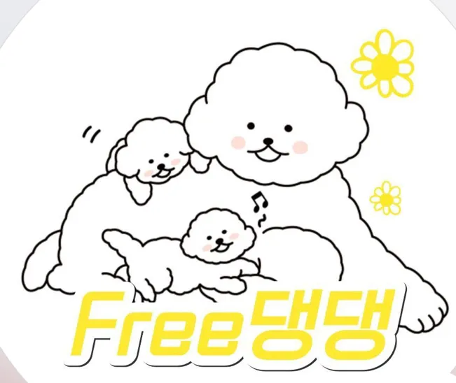 프리댕댕 대표 이미지