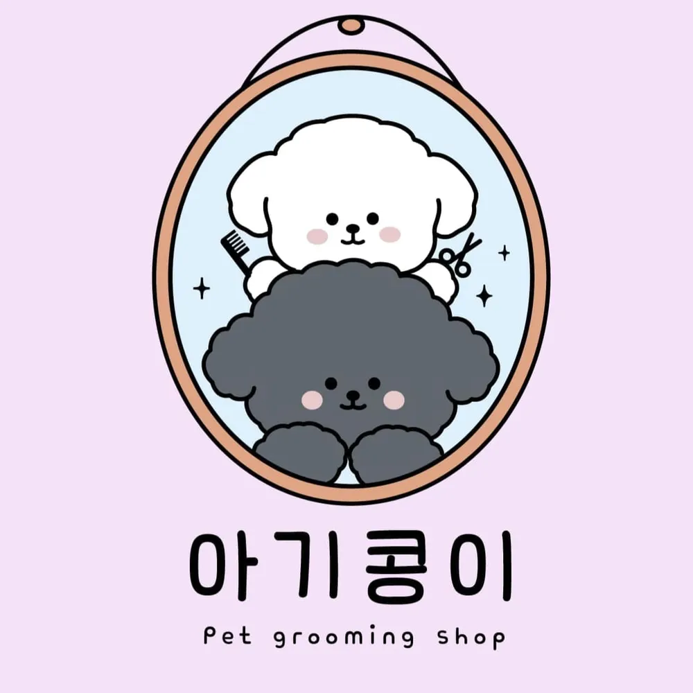 아기콩이 대표 이미지