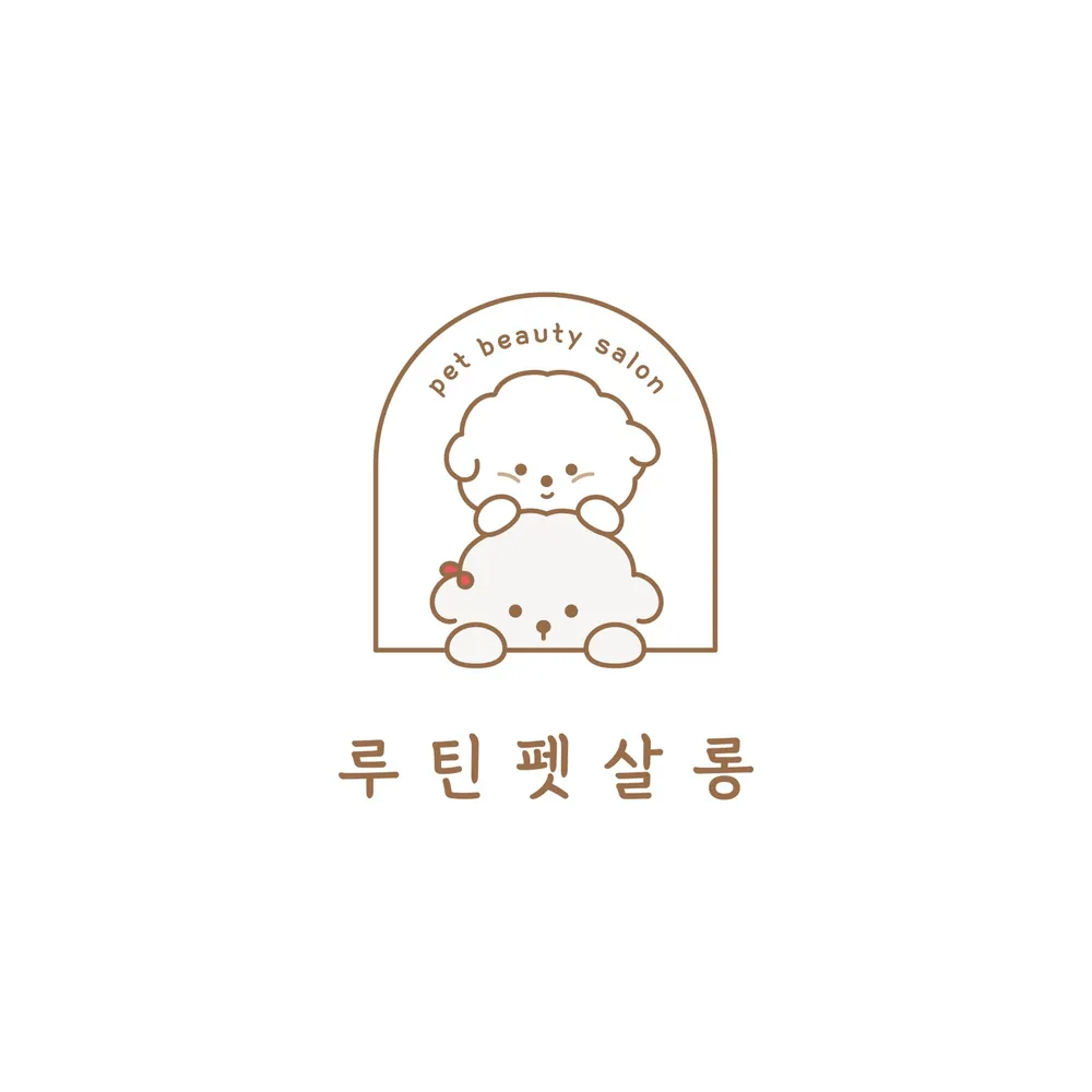 루틴펫살롱 대표 이미지