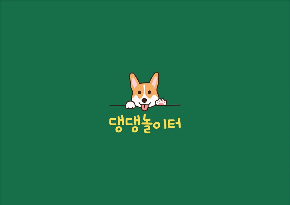 댕댕놀이터 대표 이미지