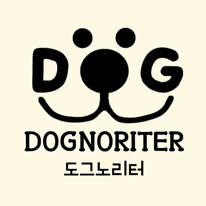 도그노리터 대표 이미지