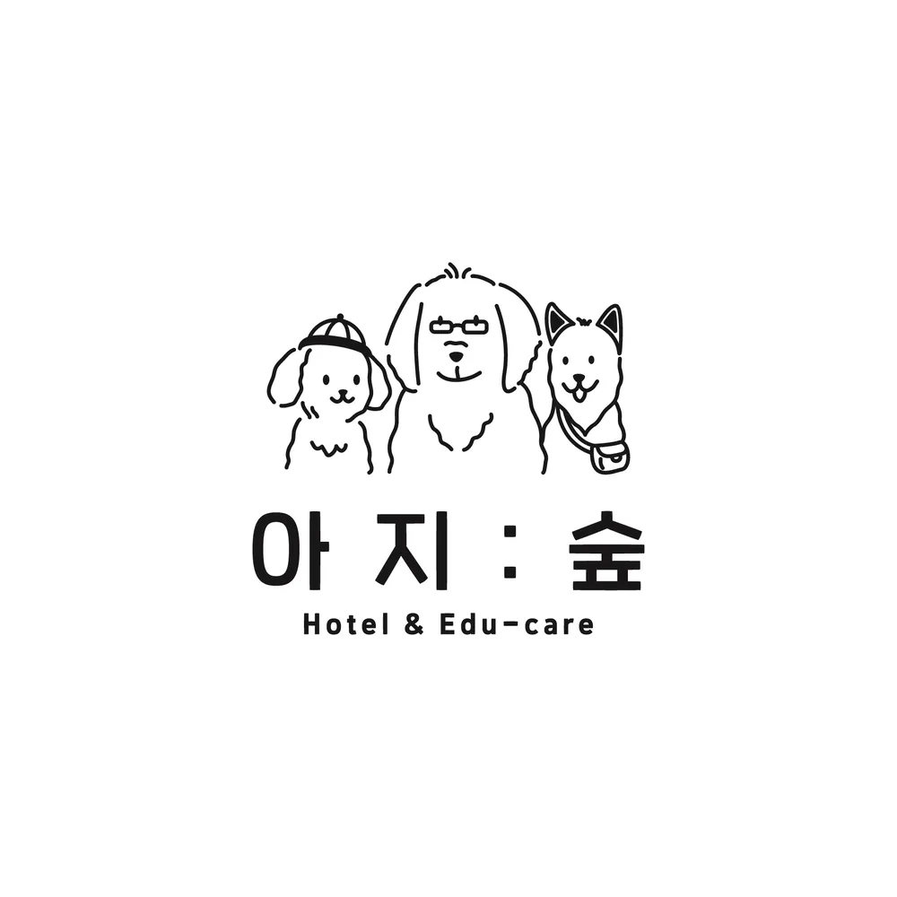 아지숲 대표 이미지