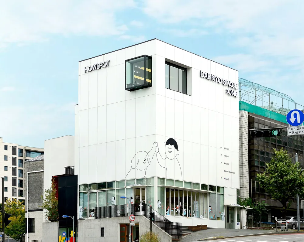 하울팟에듀센터 대표 이미지
