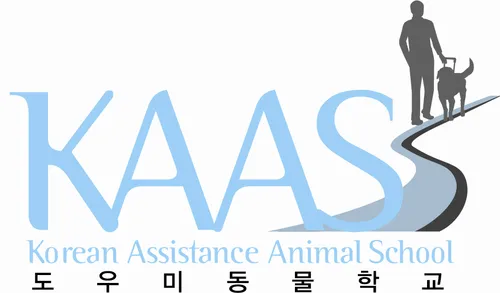 도우미동물학교 양산점 대표 이미지