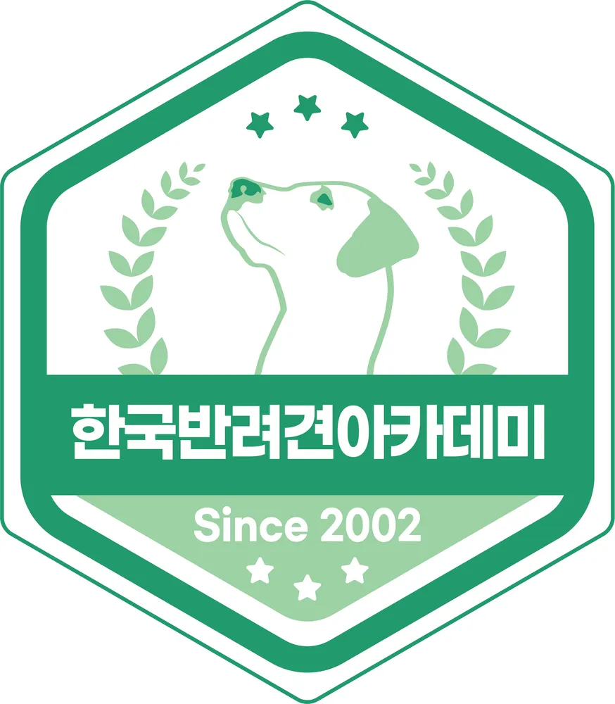 한국반려견아카데미 대표 이미지