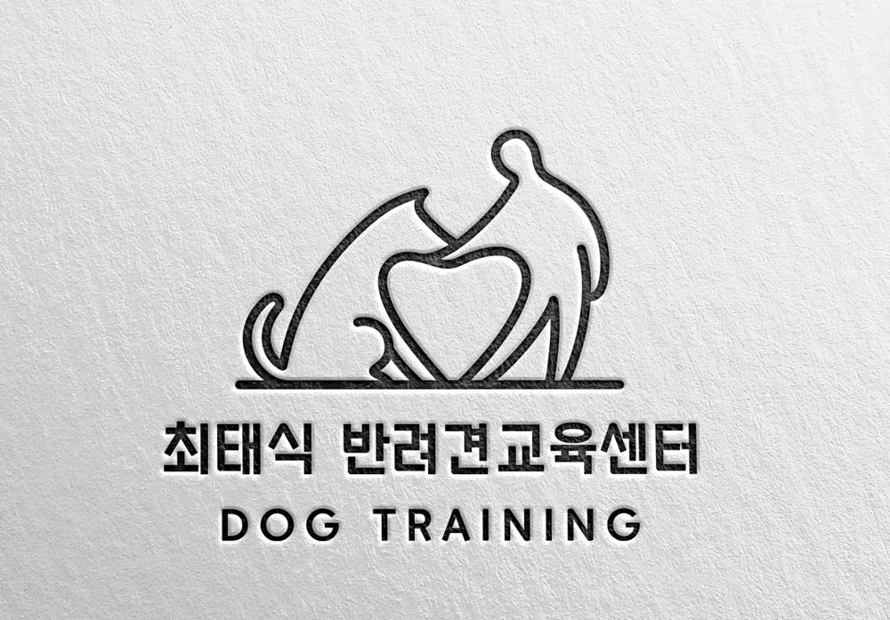 최태식 반려견교육센터 대표 이미지