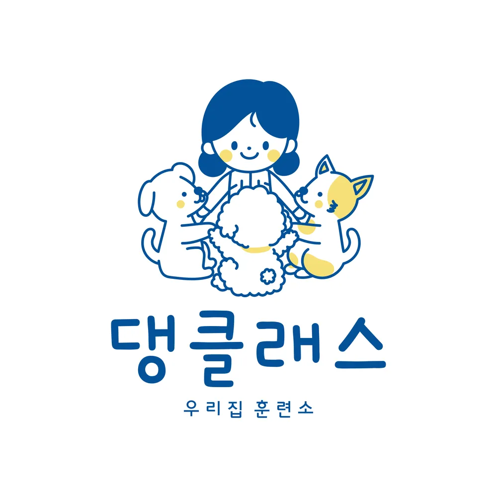 댕클래스 대표 이미지