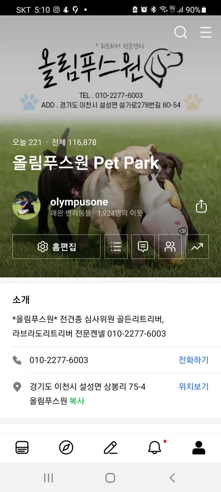 올림푸스원 대표 이미지