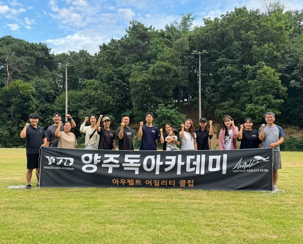 양주독아카데미 대표 이미지
