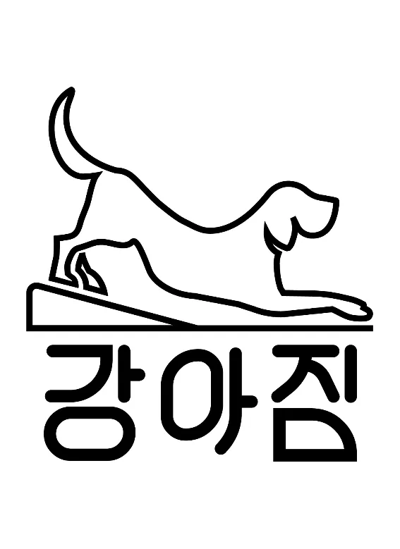 강아짐 대표 이미지