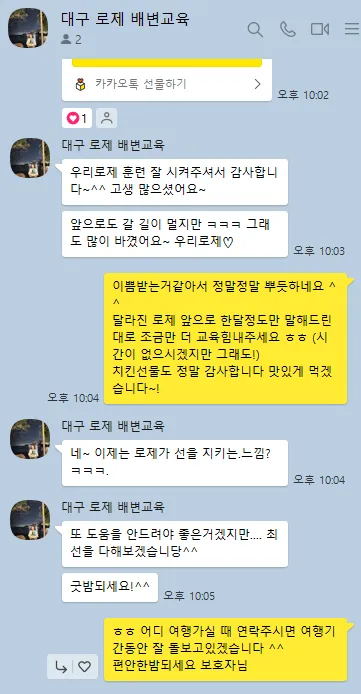 해바라기 아카데미 대표 이미지