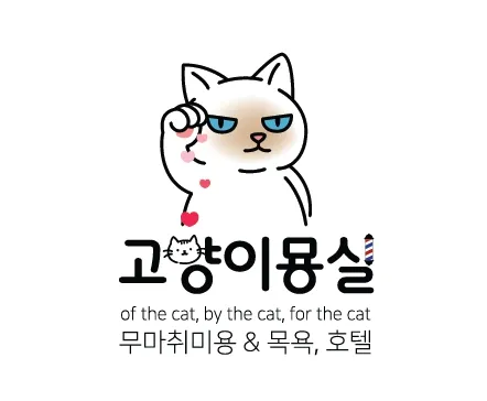 고양이묭실 대표 이미지