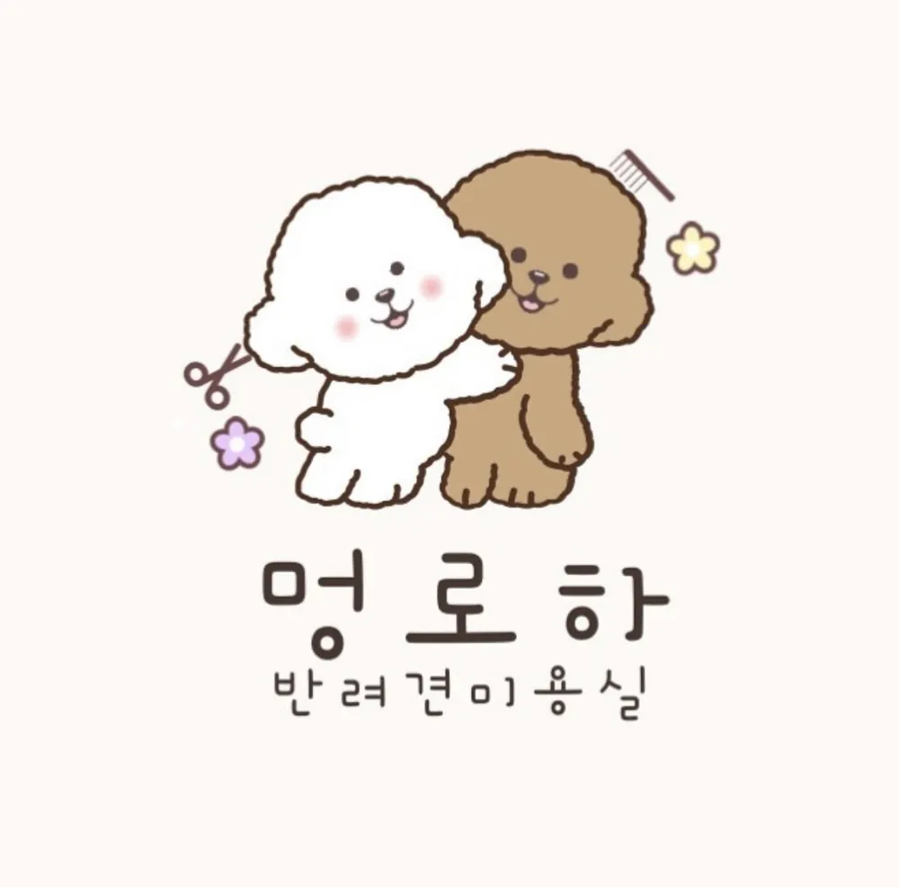 멍로하 대표 이미지